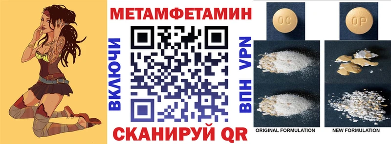наркотики  Новоаннинский  MEGA ссылки  АМФ 98% 