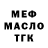 MDMA VHQ Kairygul Osmonalieva