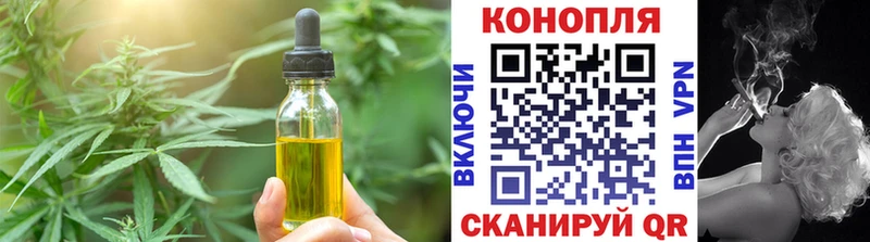 где найти   Новоаннинский  Canna-Cookies конопля 