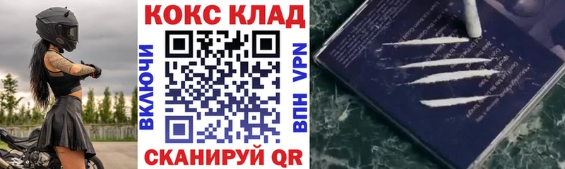 Кокаин Колумбийский  Новоаннинский 