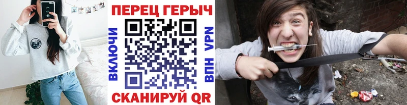 KRAKEN маркетплейс  Новоаннинский  ГЕРОИН гречка 