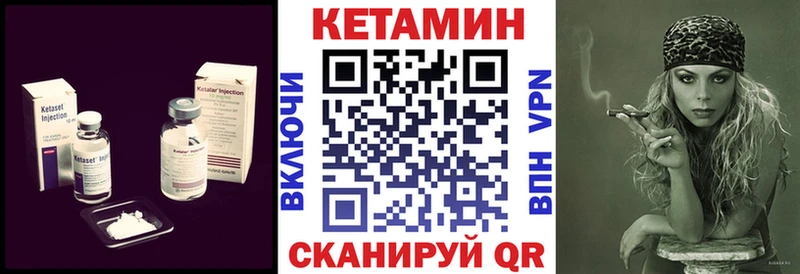 магазин Новоаннинский нарко площадка телеграм КЕТАМИН ketamine
