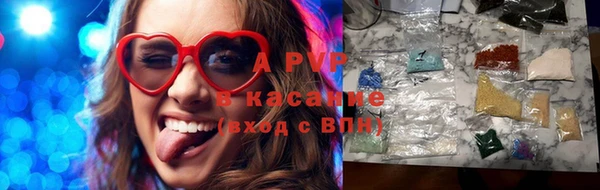 mdpv Алексеевка