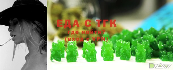 меф Алексин