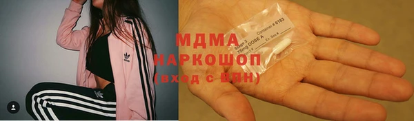 стафф Абинск