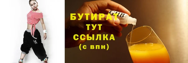 а пвп мука Абдулино
