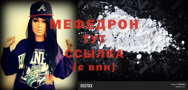 mdpv Алексеевка