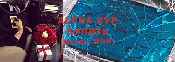 mdpv Алексеевка