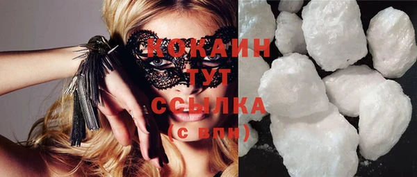 трава Абаза