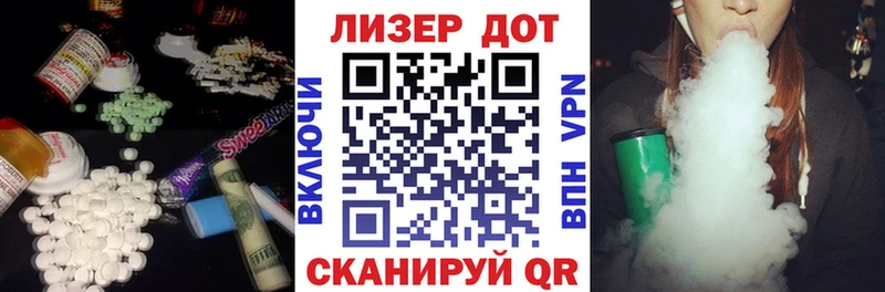 ЛСД экстази ecstasy  Новоаннинский 