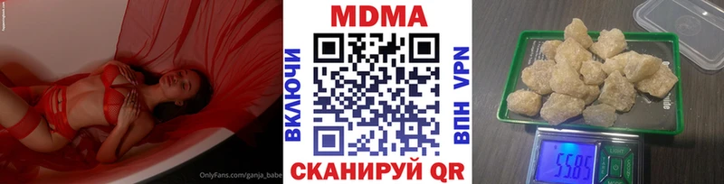 МДМА Molly  сколько стоит  Новоаннинский 