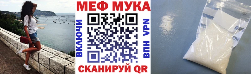 МЕФ VHQ  хочу   Новоаннинский 