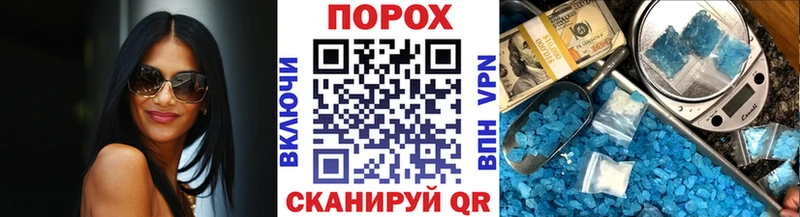 МЕТАМФЕТАМИН винт  где можно купить   Новоаннинский 