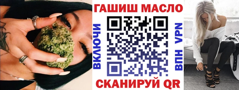 ТГК вейп с тгк  цена   Новоаннинский 